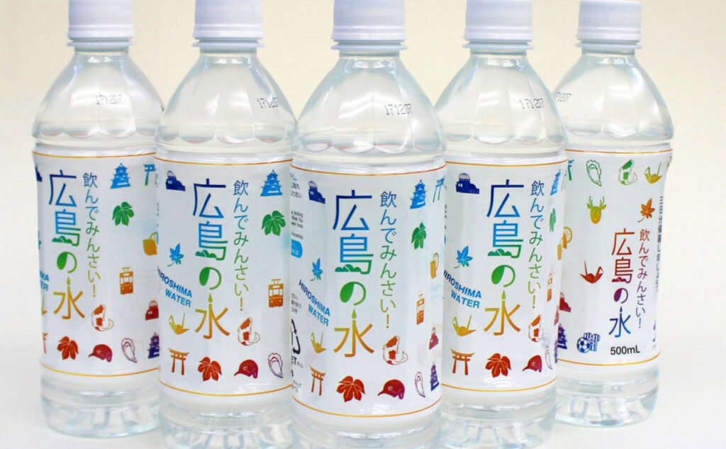 写真：広島の水のボトル